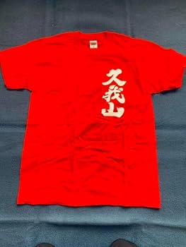さい 【非売品】國學院大学 硬式野球部 SSK チームTシャツ さい様専用 【非売品】國學院大学 硬式野球部 SSK チームTシャツ